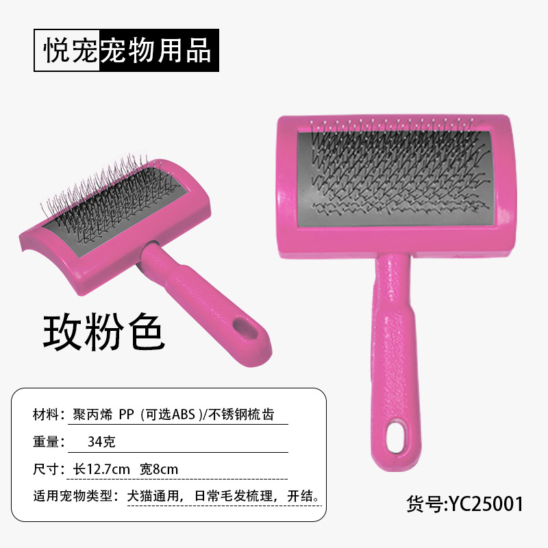 로즈 레드