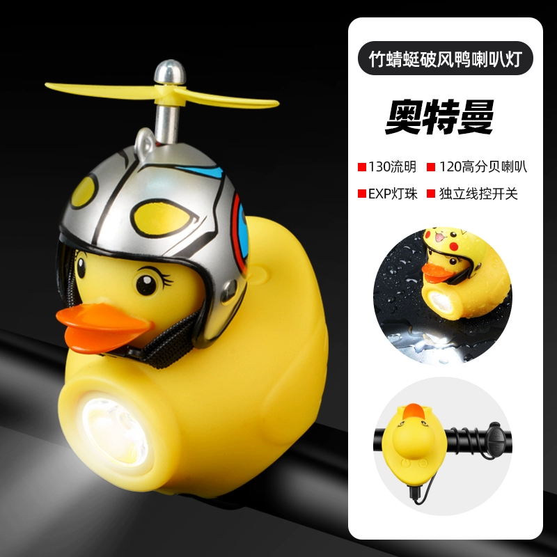 BDuck, детский универсальный балансирующий велосипед с фарами, мегафон, маленький колокольчик, утка