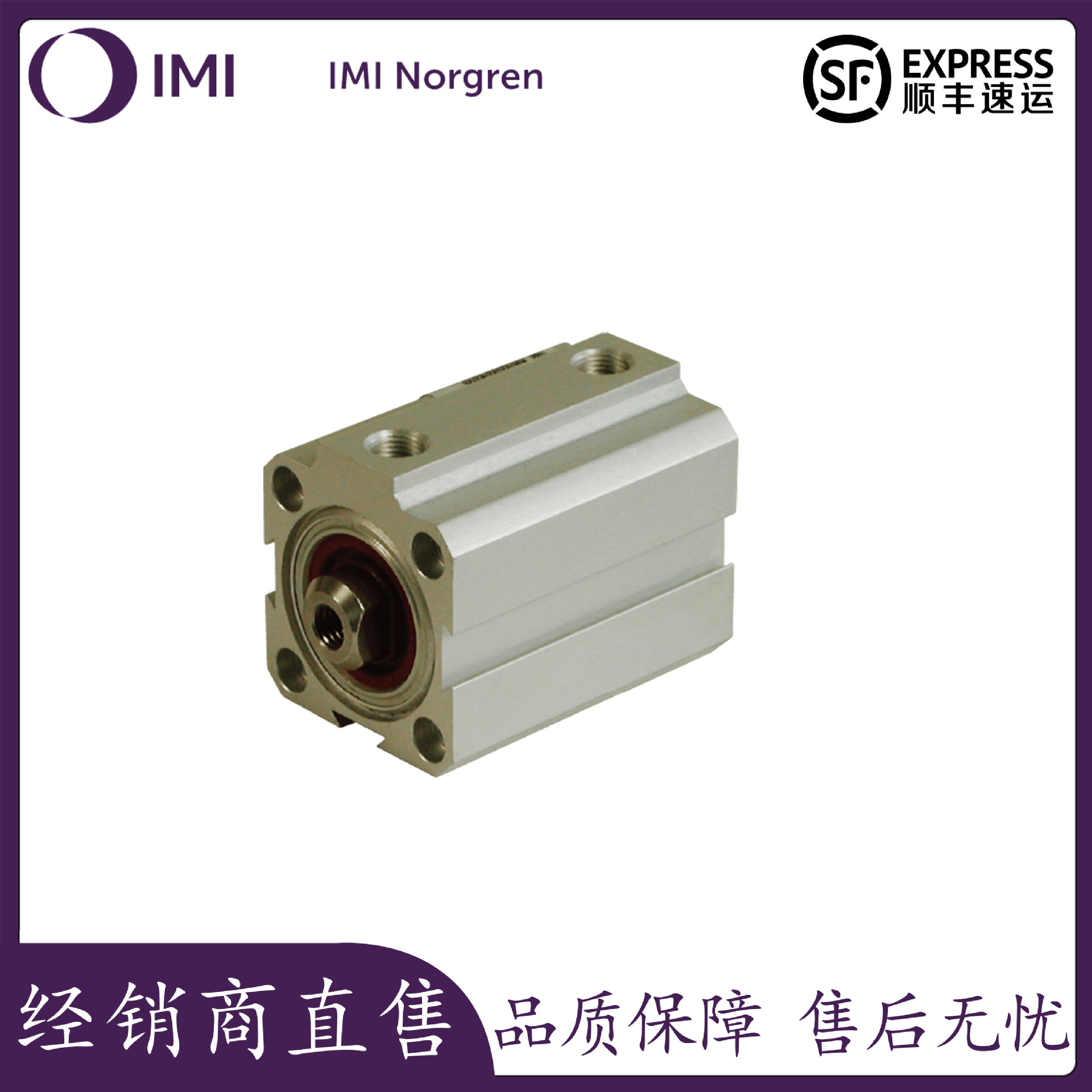 【现货供应】英国进口诺冠 NORGREN RM/92032/M/50气缸