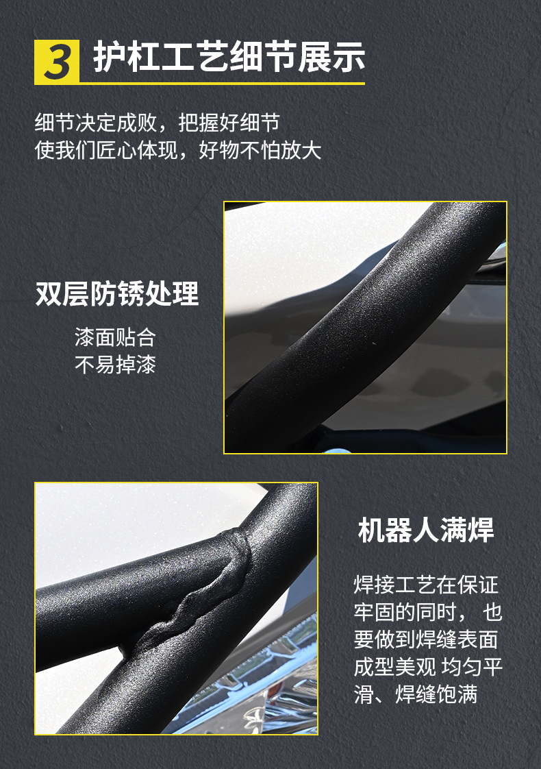 Suitable for the Sundiro Honda NS150GX motorcycle front and rear exhaust pipe bumpers, anti-fall modification with footrests