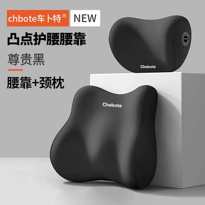 cushion, neck pillow, seat cushion, Waist support - premium-black-neck-pillow-lumbar-support-memory-foamautomatic-rebound