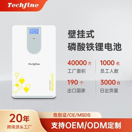 逆变器;太阳能逆控一体机;光伏储能系统