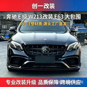 Suitable for Mercedes-Benz E-Class W213 16-20 models, modified to E63 AMG body kit with front and rear bumpers, grille, hood, and fenders
