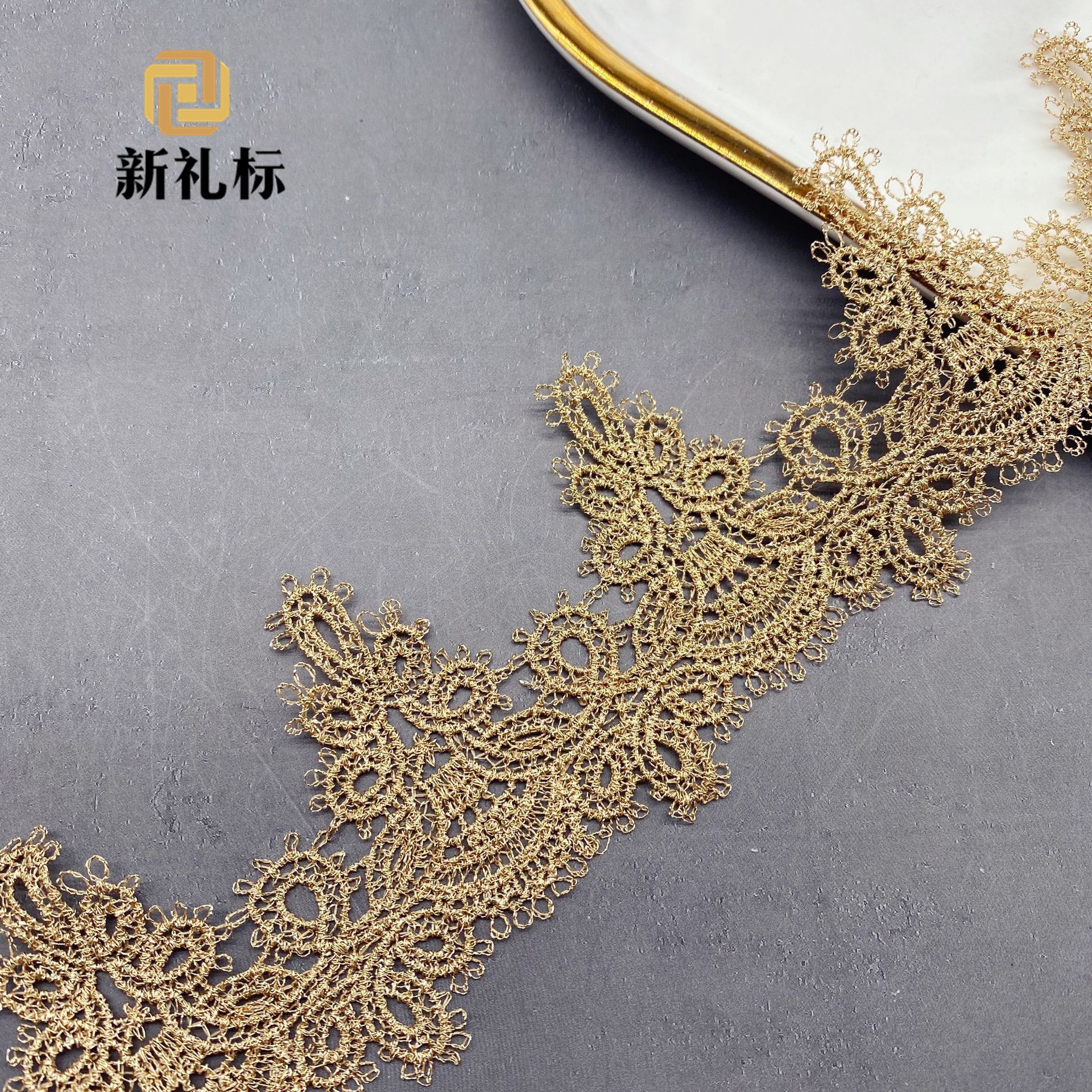 水溶条码金色花边家居睡衣蕾丝辅料fabric 金线花边 服装辅料