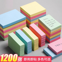 彩色便利贴学生创意可撕索引贴便签纸文具用品爱心记事便签本批发