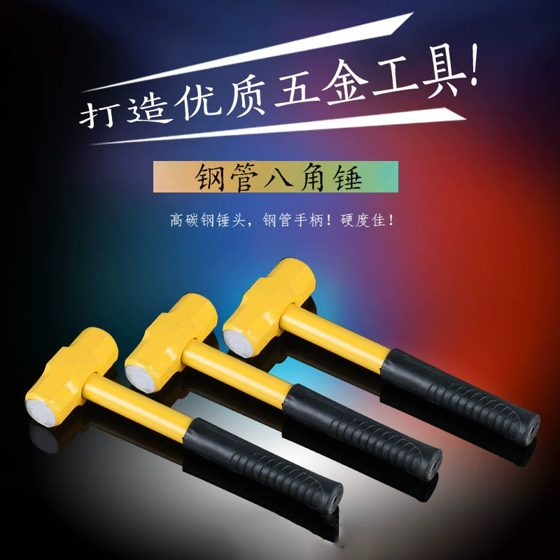 Оптовая Продажа с фабрики аппаратные инструменты углеродистая сталь ручка из кованой стали 2P3P4P ручка из стальной трубы восьмиугольный молоток оптом