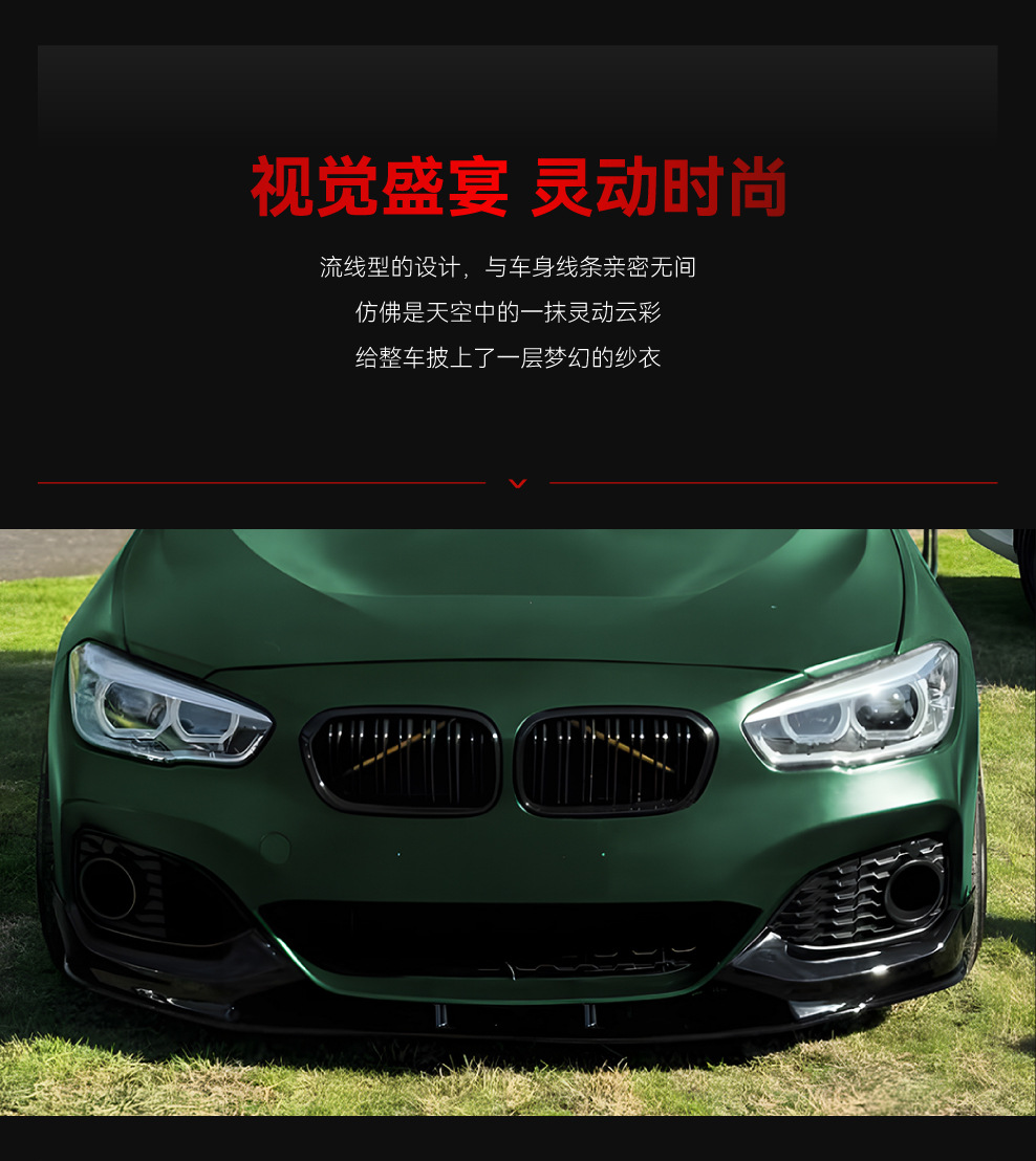 Suitable for 2015-2019 Bmw Bmw1 Series F20 F21 Lci m Sportmp Front Lip Front Shovel Corner Modification