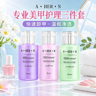 A&middot;HER&middot;N ����ж��ˮ160ml�坍Һ���ˮϴ��ˮж��Һƿ�b����ʽ