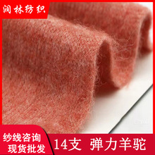 14֧�ιɏ������15%��ë8%���48%��]26%����3%���]�R��ë����