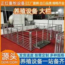 正红畜牧设备育肥大栏 厂家直营 整体热镀锌大栏