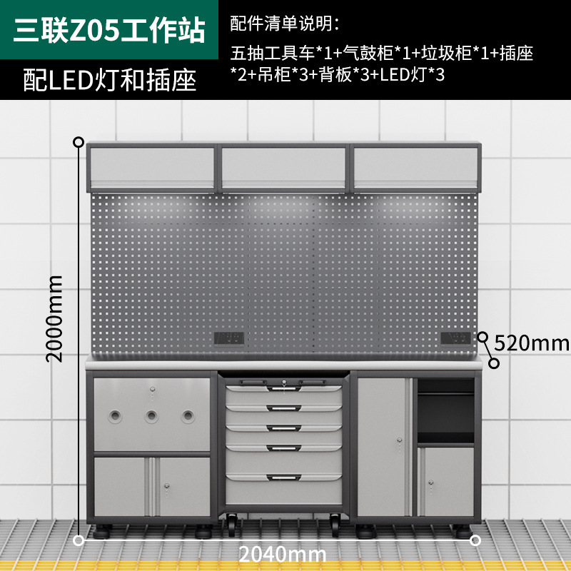 自動車修理ワークステーションツールカーコンビネーションツールキャビネット多機能ハードウェア収納キャビネット自転車修理ワークベンチ|undefined