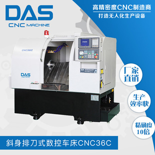 ���ؙC���S��CNC36C�߾��ܸ߄��Խ�����45��С��б���ŵ�����܇��