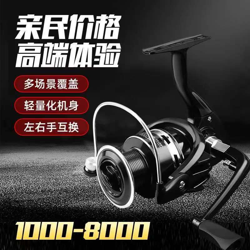 Wolf King Thunder Fishing Reel Wholesale All-Metal Gapless Spinning Car Fish Reel Sea Fishing Long-Range Lure Fishing Reel Wolf King Thunder Fishing Reel Wholesale All-Metal Gapless Spinning Car Fish Reel Sea Fishing Long-Range Lure Fishing Reel