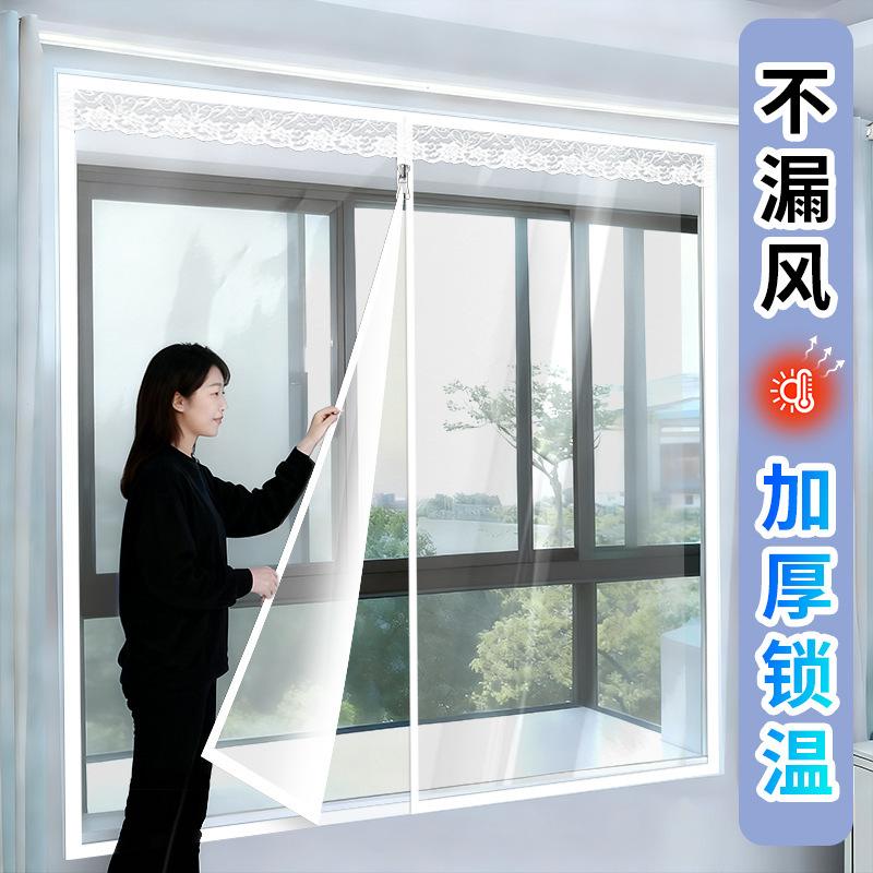 Winter Thickened Thermal Curtains, Anti-Freeze Sealed Insulation Curtains, Transparent Plastic Cold-Proof Partition Curtains, Wind-Proof Door Curtains Winter Thickened Thermal Curtains, Anti-Freeze Sealed Insulation Curtains, Transparent Plastic Cold-Proof Partition Curtains, Wind-Proof Door Curtains