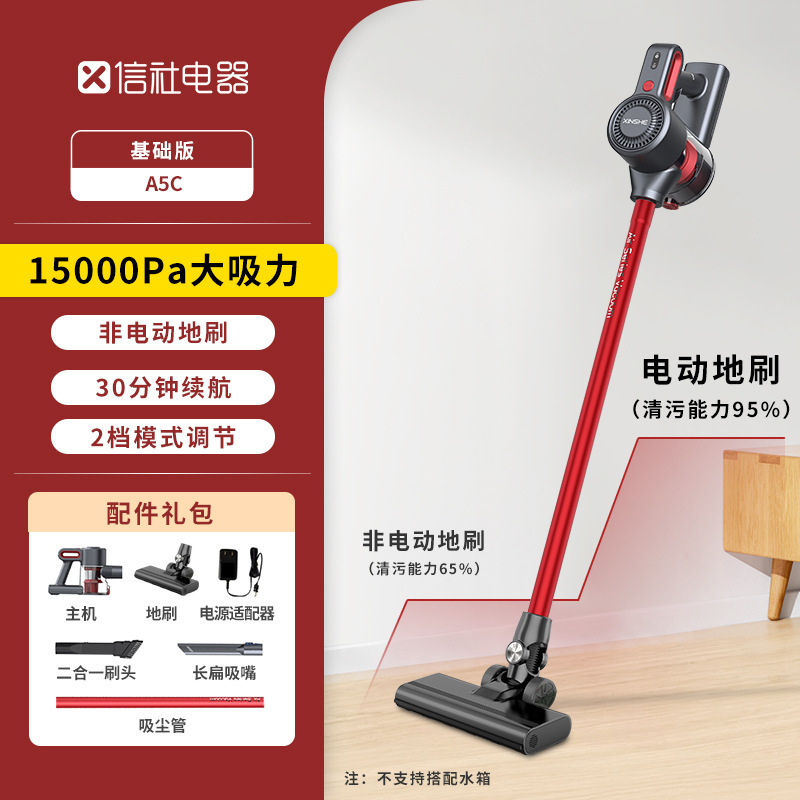2025信社无线吸尘器家用大吸力手持小型轻量猫毛地毯吸拖地一体机|undefined