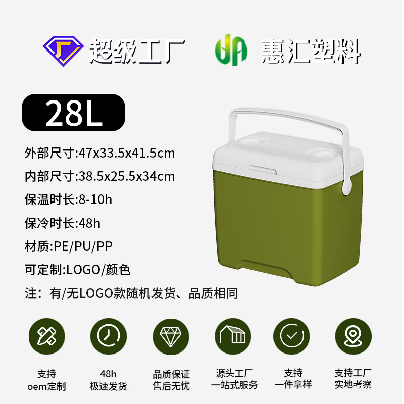 Incubadora al aire libre cubo de hielo refrigerado camping coche comercial puesto pesca portátil conservación alimentos congelador