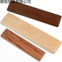 实木机械键盘手托104键87键98键托木质掌托腕托垫高护腕垫104雯沃