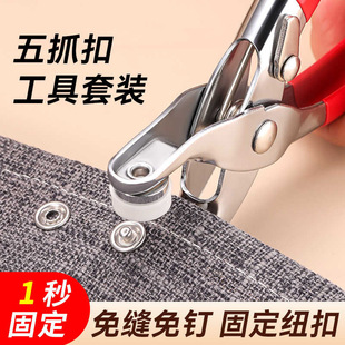 ��צ���։��Q���ĺϿی����������ٰ��ۿ���9.5mm��צ�۰��b����