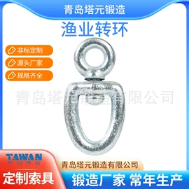 其他索具;连接环;花篮螺丝