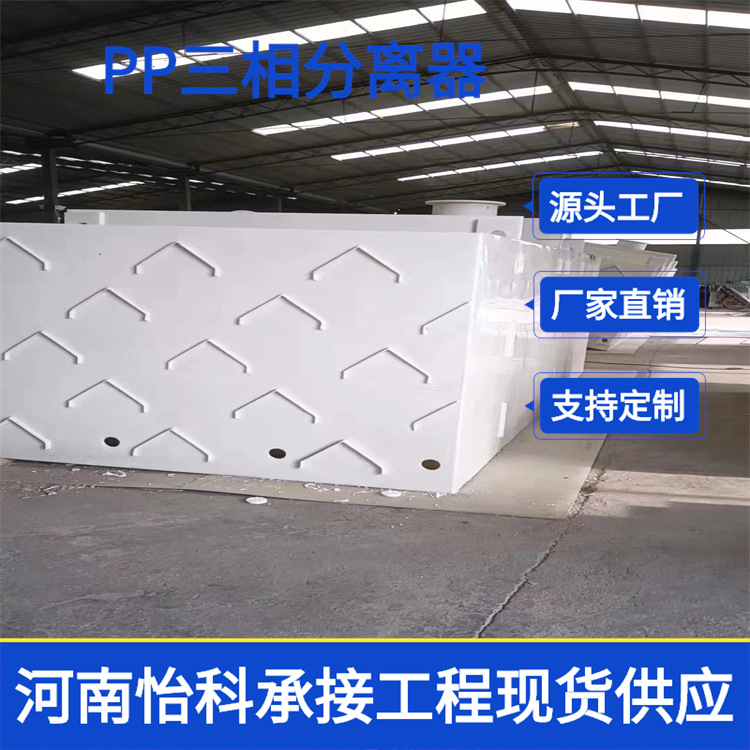 三门峡EGSB厌氧设备 UASB厌氧罐 IC厌氧反应器 三相分离器