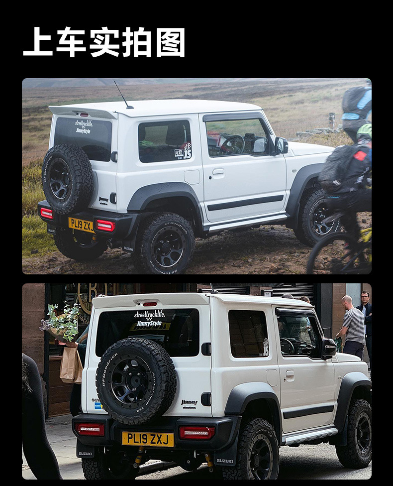 Applicable to the new Jimny modified tail 2019-24 new Jimny JB64/JB74 tail