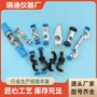 大号中号齐全实验室十字夹
