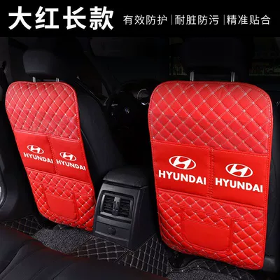 anti-kick cushion for children, backrest protection, Chair back anti-kick pad - single-long-style-red-rice-noodles-thick-and-wear-resistant-hyundai-car-logo
