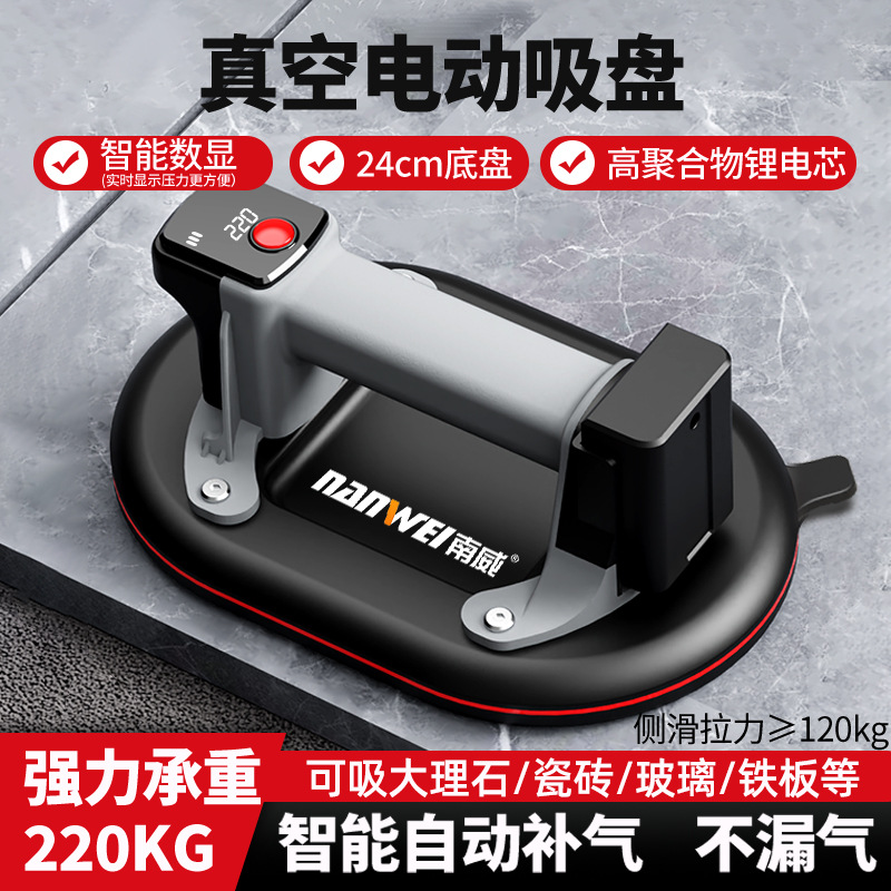 电动吸盘瓷砖自动真空玻璃吸盘重型搬运吸提器