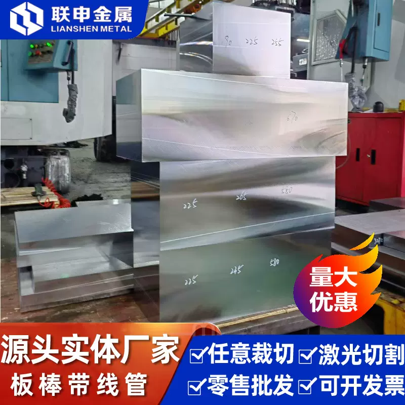 AZ91D镁合金厚板az61a高性能镁铝合金板/铸块小规格热挤压棒料可