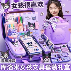 クロミ文具セット ギフトボックス 女の子 小学1年生 6歳 10歳 こどもの日 学用品
