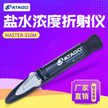 ձ/MASTER-S10M}ˮxǶӋ