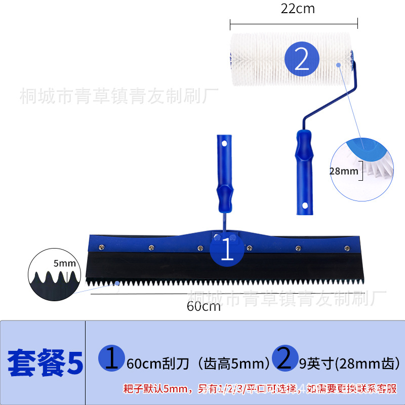 Herramientas de construcción autonivelantes conjunto completo de herramientas de piso epoxi antiespumante rodillo cepillo picos raspador rastrillo