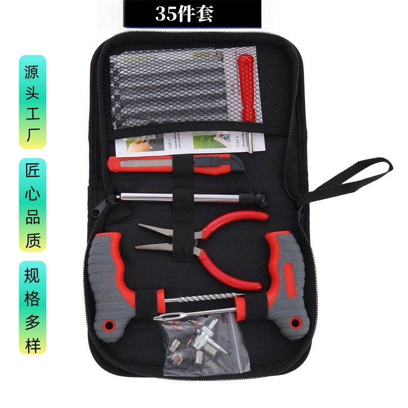 Manufacturer Wholesale 35-Piece Tire Repair Tool Set for Electric Vehicles, Motorcycles, and Cars, Quick Emergency Tire Repair Tools