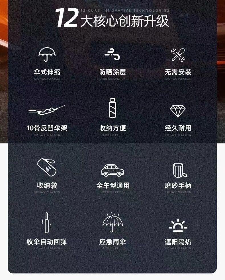 Parasol car front shield sunshade window sunscreen heat insulation board retractable car windshield glass shading cloth
