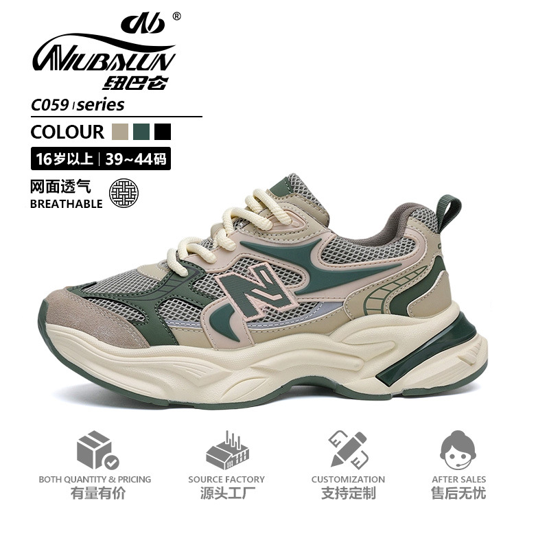 Men's spring new New Balance popular height-increasing thick-soled dad shoes, breathable and versatile casual sneakers for teenagers