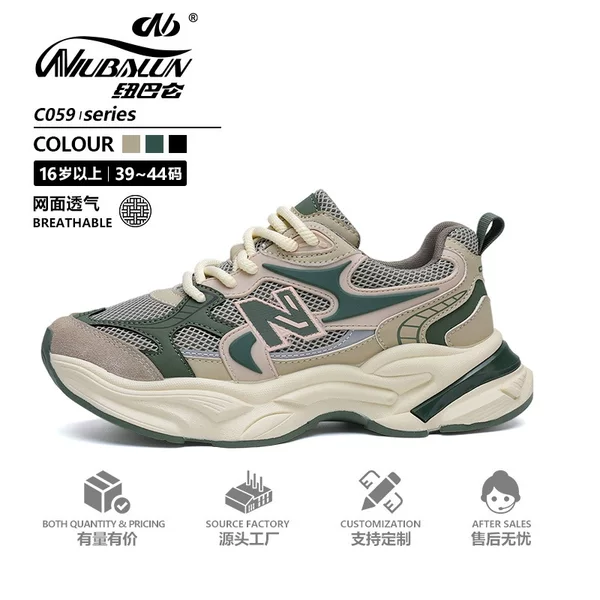 Men's spring new New Balance popular height-increasing thick-soled dad shoes, breathable and versatile casual sneakers for teenagers