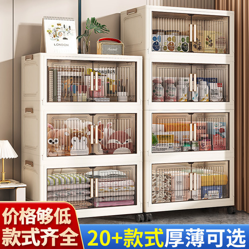 40--80cm Wide Folding Storage Cabinet Household Multi-layer Shelf Plastic Snack Cabinet Baby Children Toy Storage Cabinet
