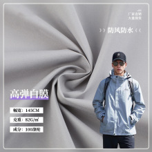 T800�ߏ�tpu���� ��ˮ���q�� ���b�_�h�A�˷�ˮ��]�ﶬ����