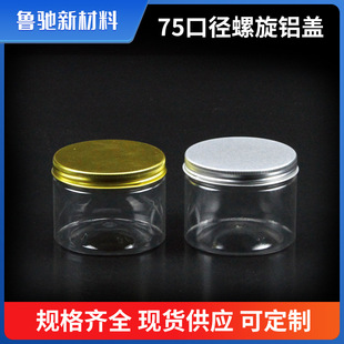 75���X�w���ϹވA��ʳƷ���b�ܷ��pet����ƿ��؛��������l�AͲ