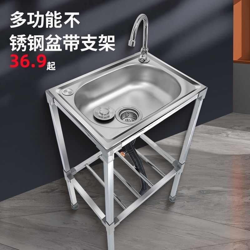 Xiaolang Bathroom Stainless Steel Single Sink with Stand, Dishwashing Basin, Washbasin, Single Basin with Rack
