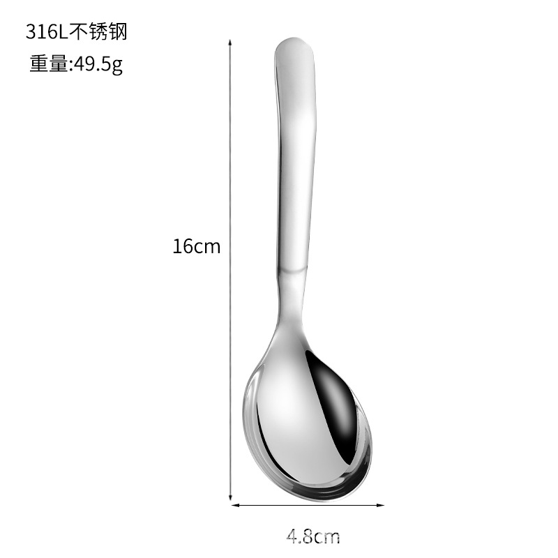 316 deepened spoon