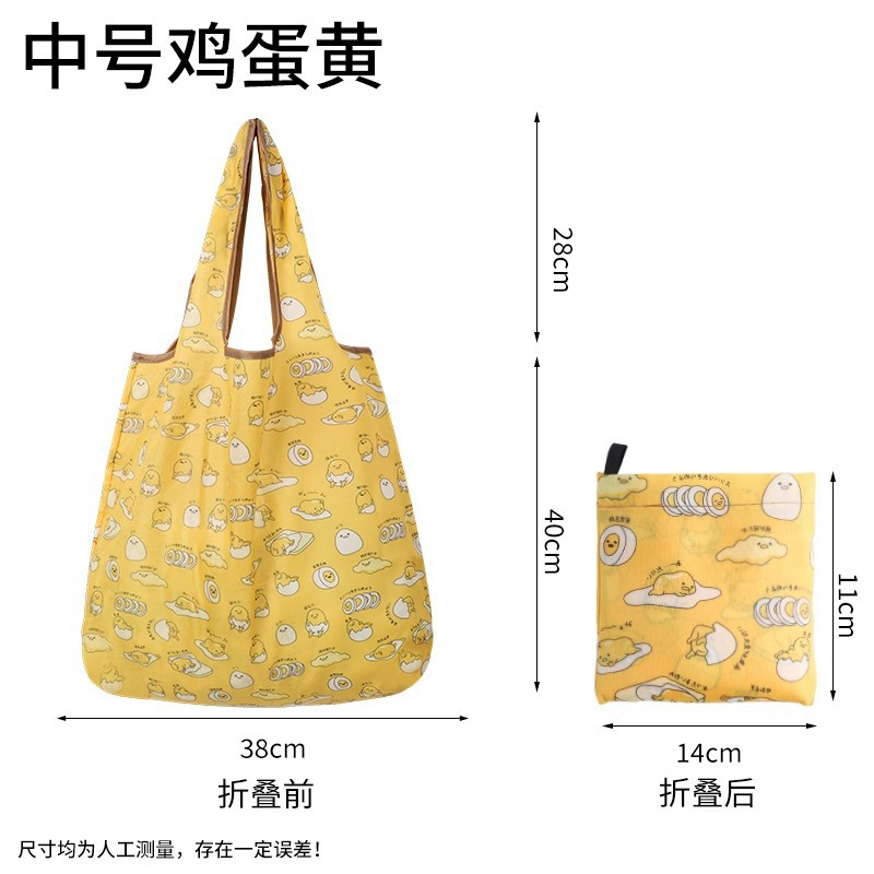 Large Cute Cartoon Foldableable Satchel Supermarket Shopping Bag Grocery Bag Grocery Shopping Bag Large Capacity Handbag