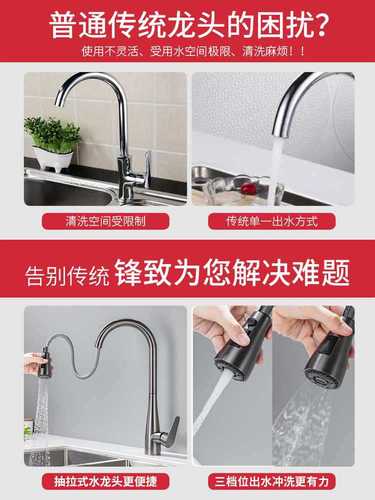 Wholesale Pull-out Kitchen Faucet with Cold and Hot Smart Touchless Sensing, Dishwasher Basin Sink, Rotatable and Extendable, 360-degree Swivel