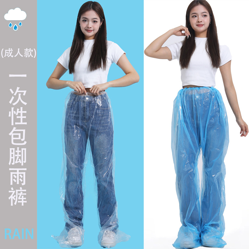 Pantalones de lluvia desechables engrosados y empaquetados a prueba de agua a la deriva Pantalones de lluvia portátiles divididos transparentes unisex