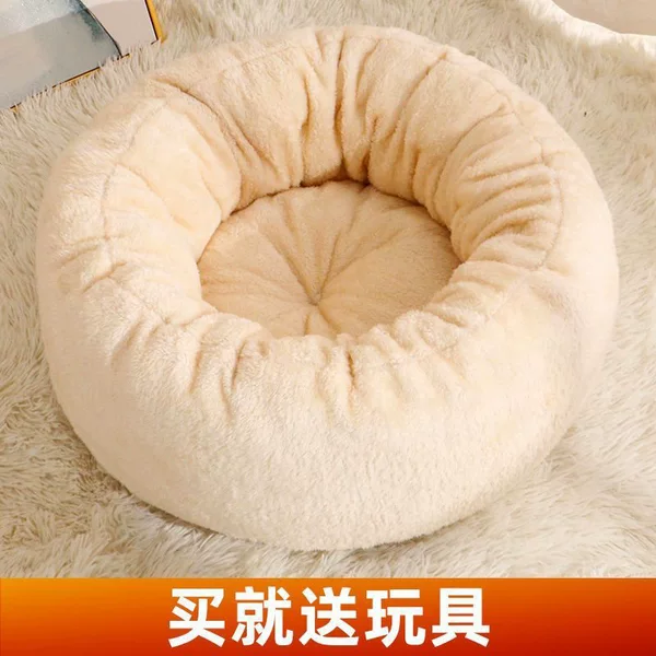 Fleece beige toy