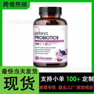 �F؛�������NŮ���������z�� Probiotic capsule GMPԴ�^���SO EM