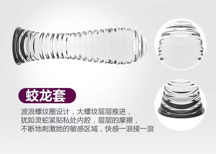 Celebrity Crystal Condom with Spikes and G-Spot Particles, Transparent Silicone, Adult Passion Tool — detail image 13