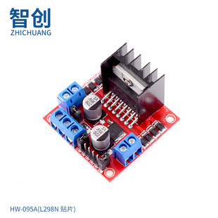 Engine, module, driver, smart robot