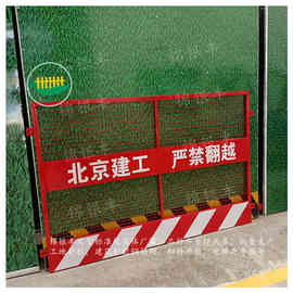 建筑工地临边防护网 洞口防护网 基坑护栏网 样式图片