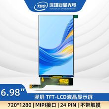 ���@6.98��720*1280�ֱ���MIPI�ӿ�tftҺ���@ʾ�� �� ILI9881C